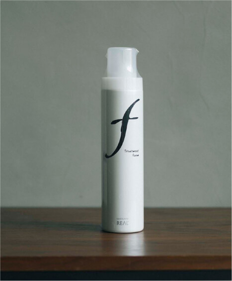 ルシケア　トリートメントフォームF