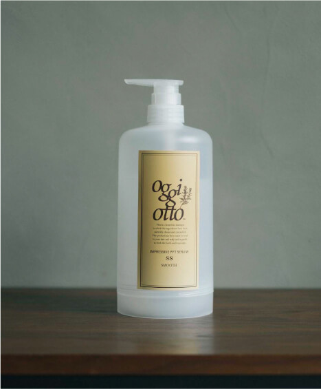 オッジオット  セラム　SS（スムース）ボトル